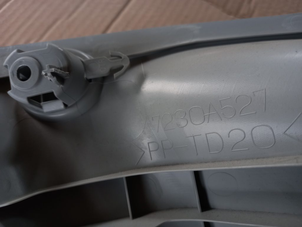 Bagažnieka nodalījuma statnes apdare priekš MITSUBISHI ASX 2011 4 Bagažnieka nodalījuma statnes apdare priekš MITSUBISHI ASX 2011