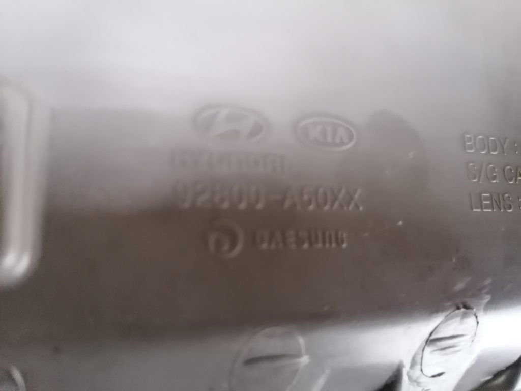 Salona apgaismojuma panelis priekš KIA CEED 2013 2 Salona apgaismojuma panelis priekš KIA CEED 2013