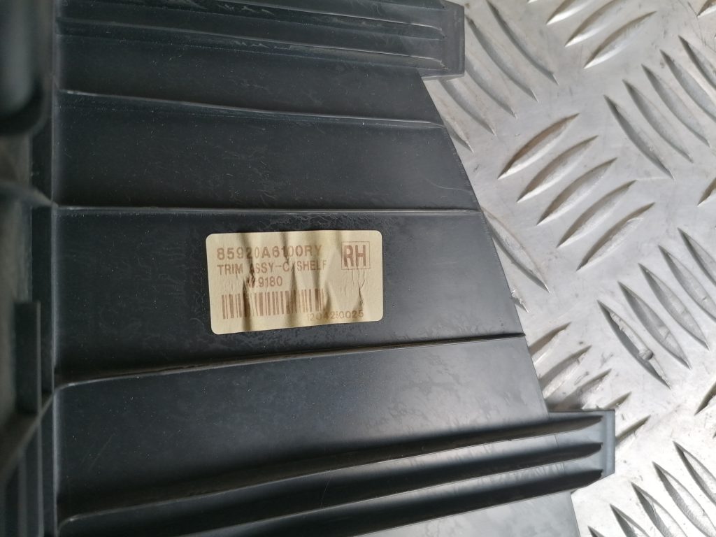 Bagāžnieka žalūziju sliedes priekš HYUNDAI I30 2012