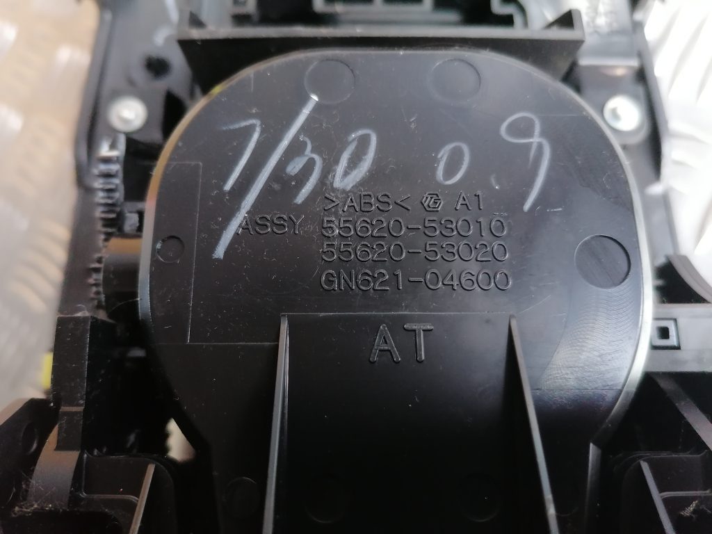 Ātrumu pārslēgšanas vadības panelis priekš LEXUS IS250 2007 5 Ātrumu pārslēgšanas vadības panelis priekš LEXUS IS250 2007