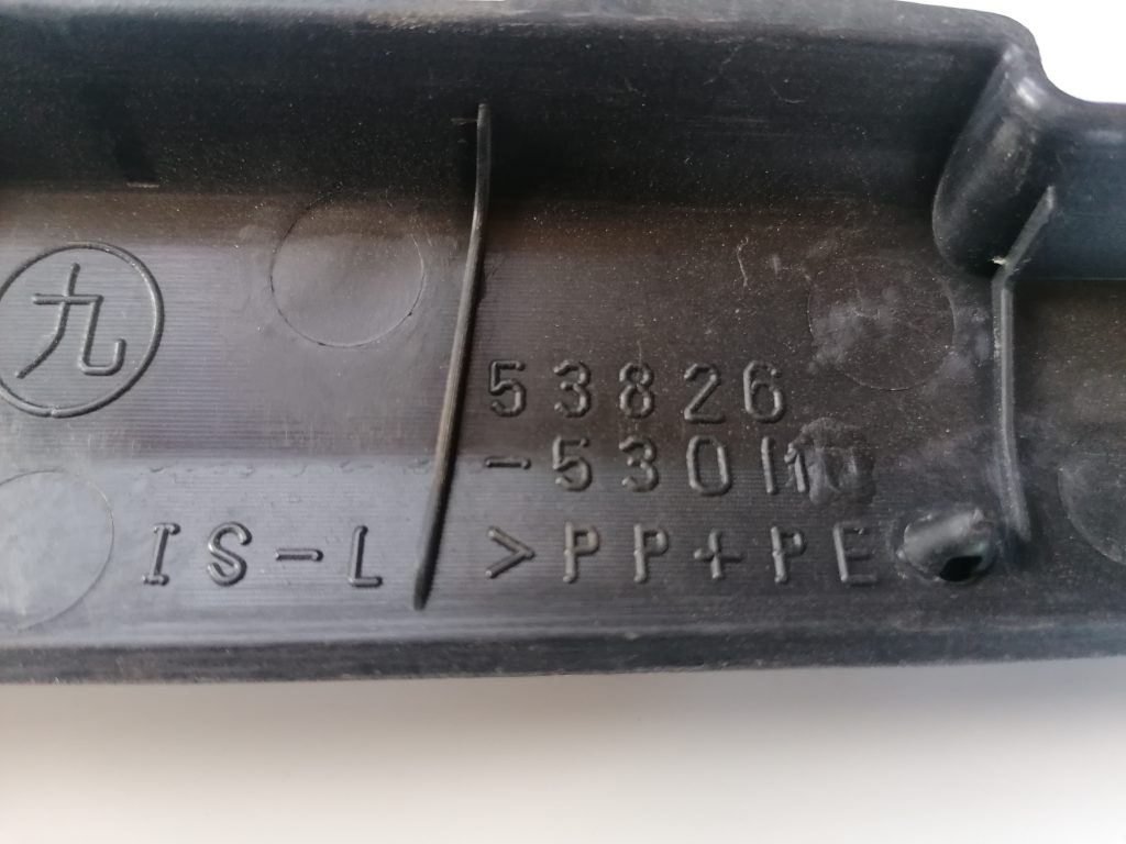 Priekšēja spārna uzlika/moldings priekš LEXUS IS250 2007