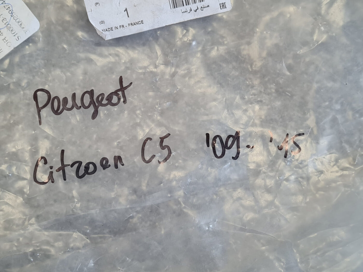 Aizmugurējā spārna un bufera stiprinājums priekš CITROEN C5 2008-2016 9681048480 4 Aizmugurējā spārna un bufera stiprinājums priekš CITROEN C5 2008-2016 9681048480