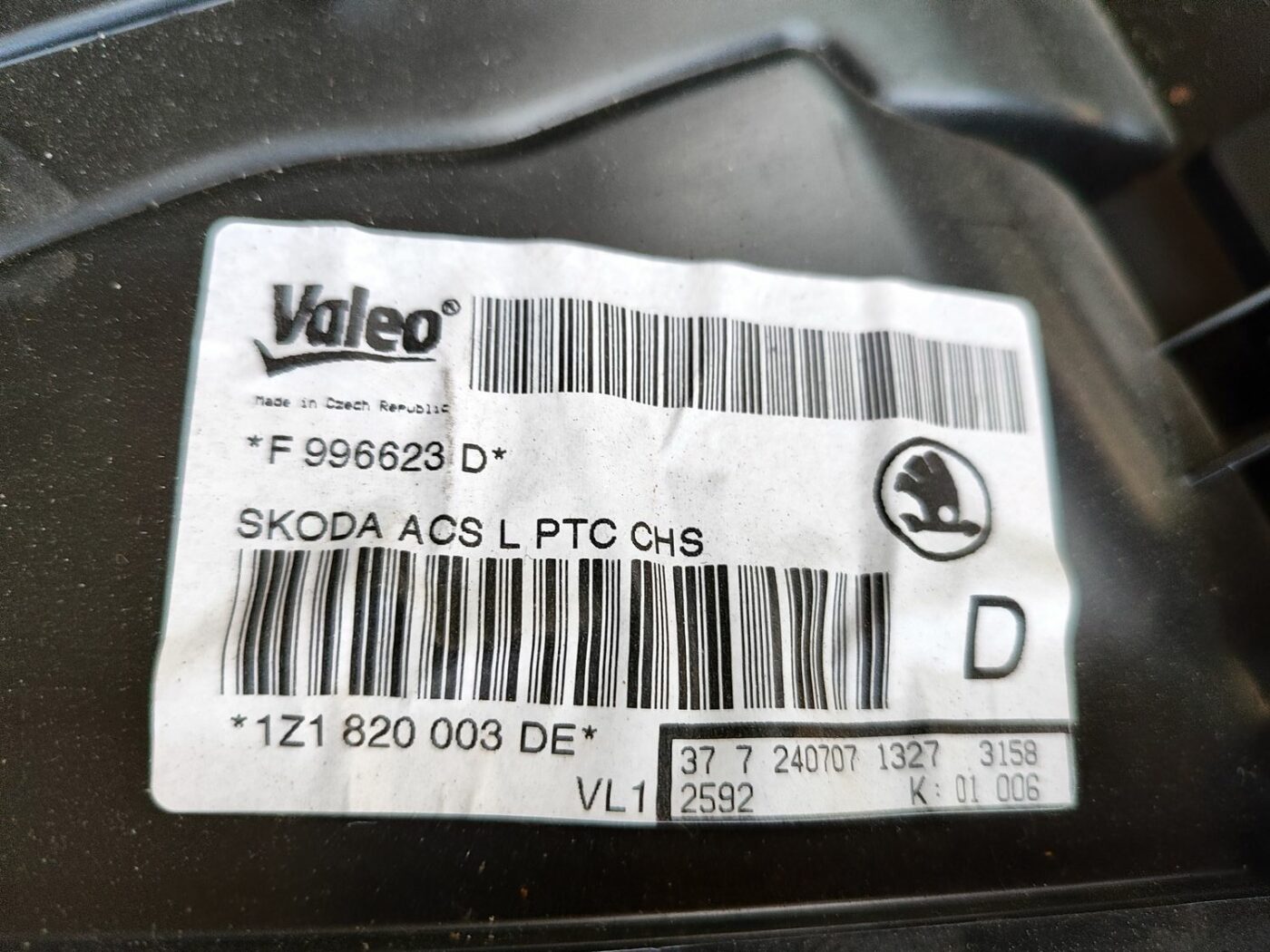 Salona sildītājs priekš SKODA OCTAVIA 2008