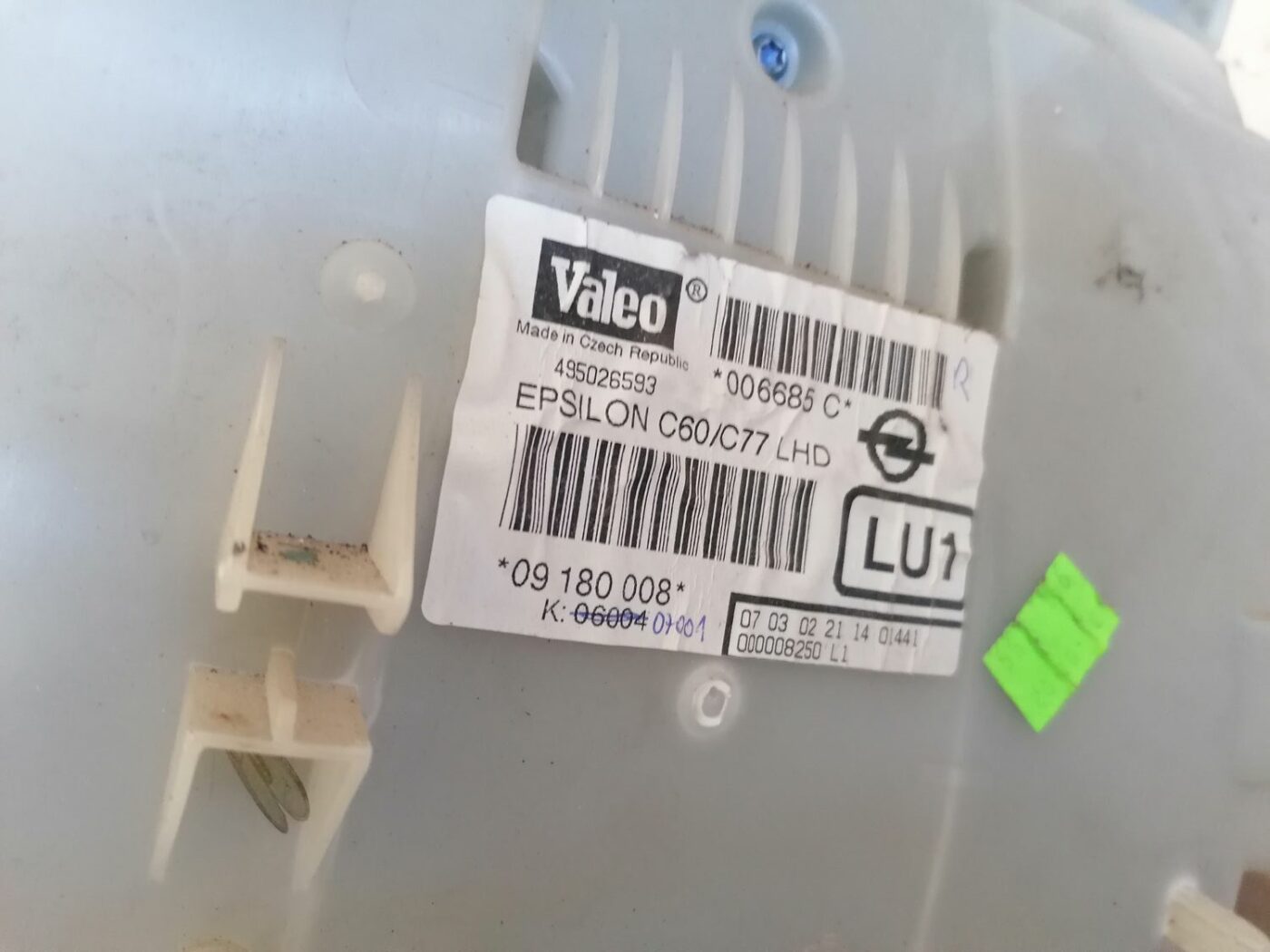 Salona sildītājs priekš OPEL VECTRA C 2002