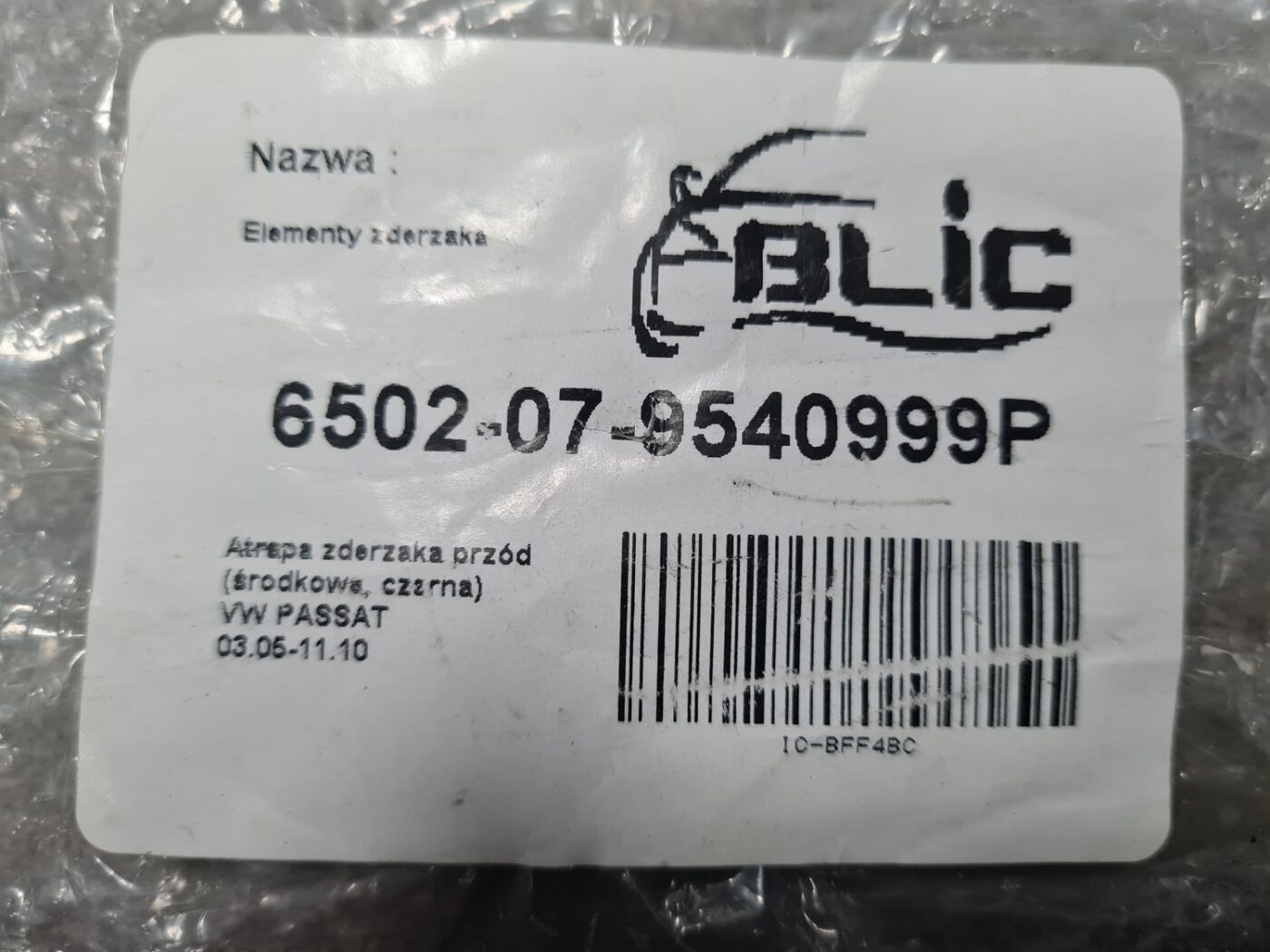 Bufera reste priekš VW PASSAT B6 2006 ANGL. UNIVERSAL