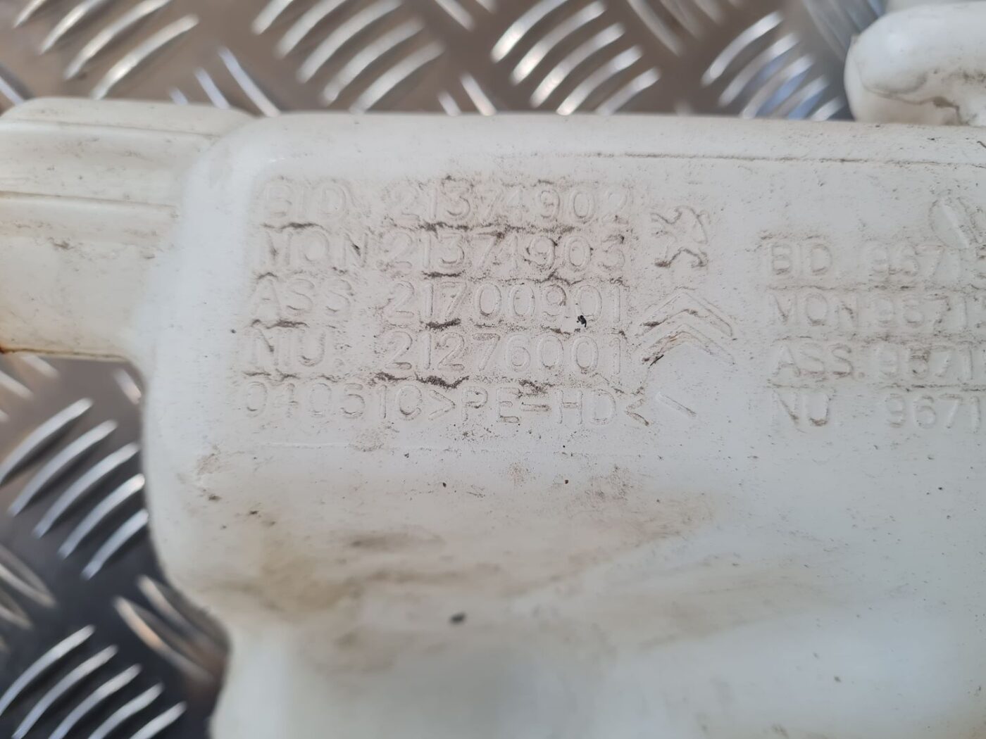 Mazgātāja šķidruma tvertne priekš CITROEN BERLINGO 2014