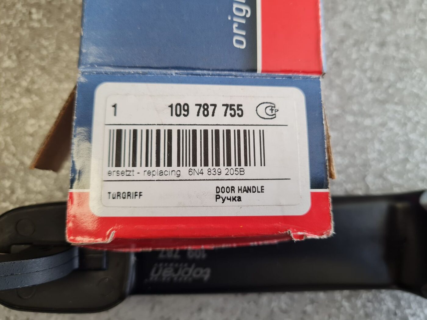 Ārējais durvju rokturis priekš 3 Ārējais durvju rokturis priekš