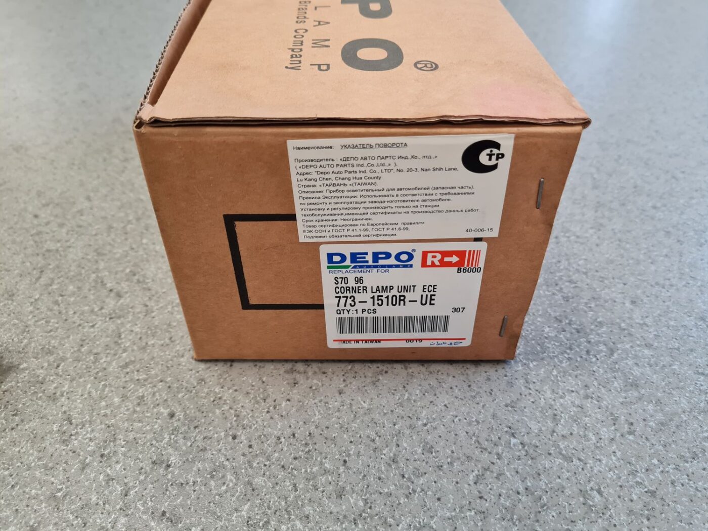 Pagrieziena signala lukturis priekš 3 Pagrieziena signala lukturis priekš